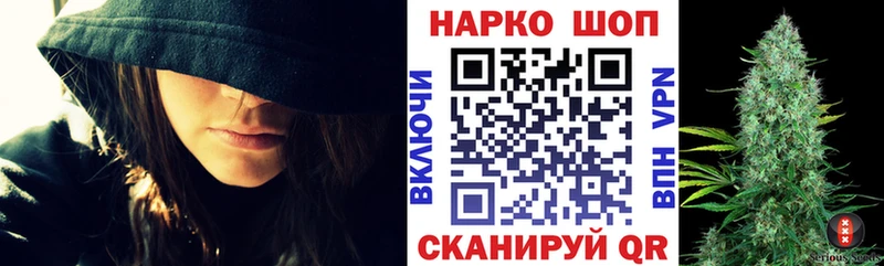 Виды наркоты Стрежевой АМФЕТАМИН  Меф  A-PVP  ГАШ  Псилоцибиновые грибы  Бошки Шишки  Кокаин 