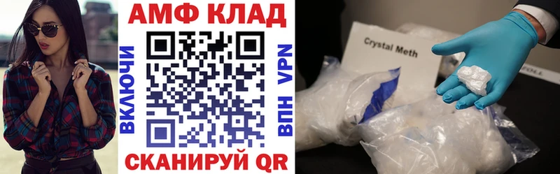 Амфетамин Premium сколько стоит Стрежевой