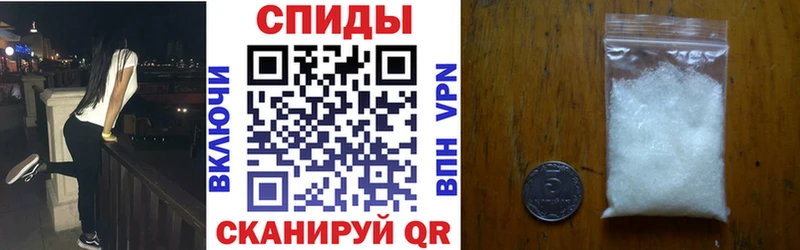 Амфетамин VHQ Стрежевой