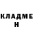 ГАШ гашик Legion68