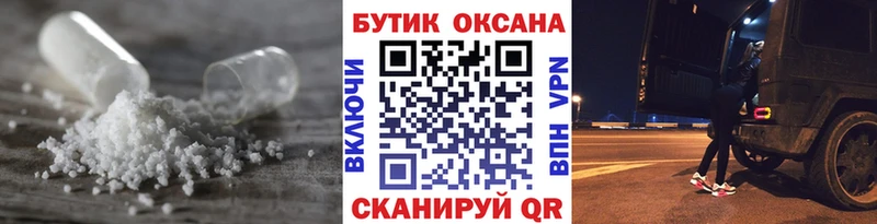 БУТИРАТ жидкий экстази  Стрежевой 