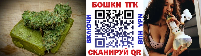 наркошоп  Стрежевой  Cannafood конопля 