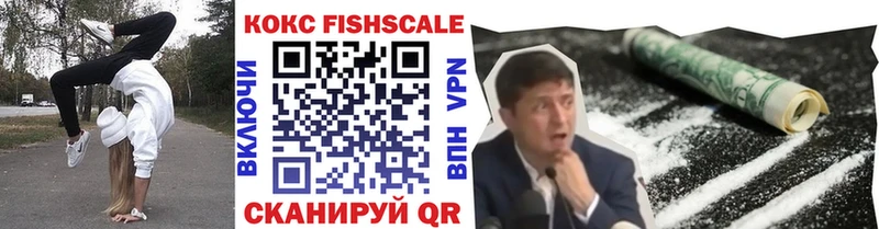 КОКАИН 99%  Стрежевой 