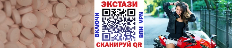 ЭКСТАЗИ диски  Стрежевой 