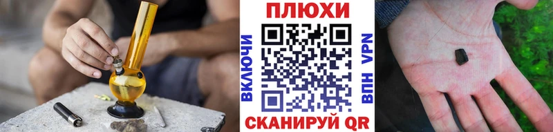 Гашиш убойный  Стрежевой 