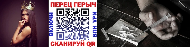 закладки Стрежевой Героин гречка