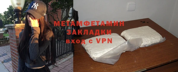 индика Нефтегорск