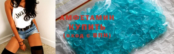 стаф Нефтекумск