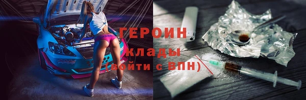 индика Нефтегорск