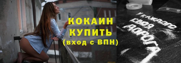 стаф Нефтекумск