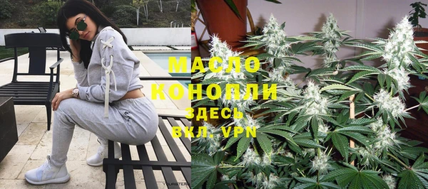 стаф Нефтекумск