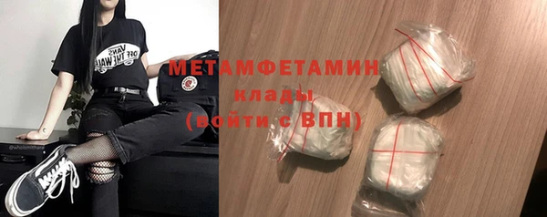 стаф Нефтекумск