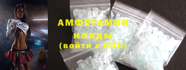 стаф Нефтекумск
