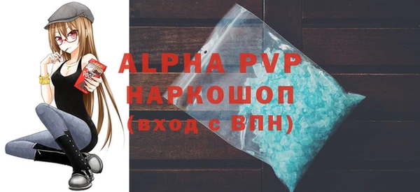 стаф Нефтекумск