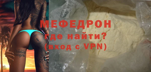 индика Нефтегорск