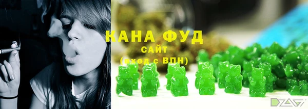 стаф Нефтекумск