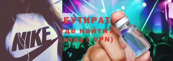 индика Нефтегорск