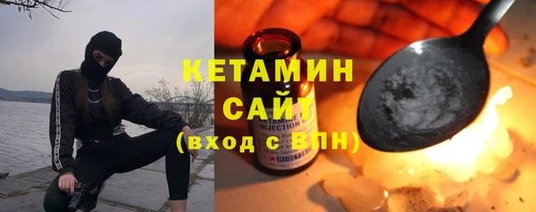 стаф Нефтекумск