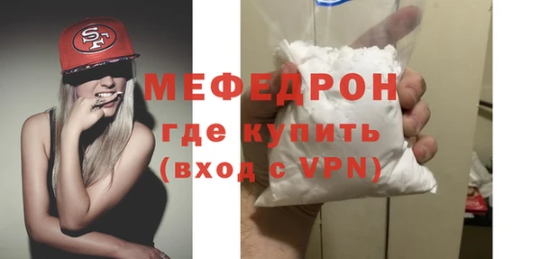 стаф Нефтекумск