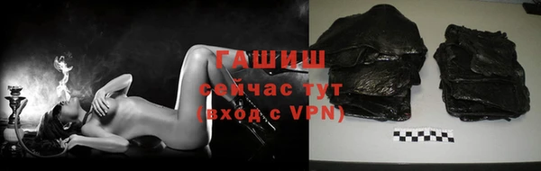 стаф Нефтекумск