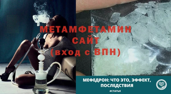 MDMA Нея