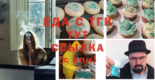 стаф Нефтекумск