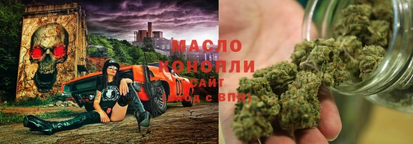стаф Нефтекумск