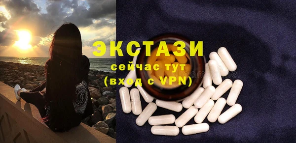 MDMA Нея