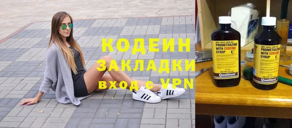 стаф Нефтекумск
