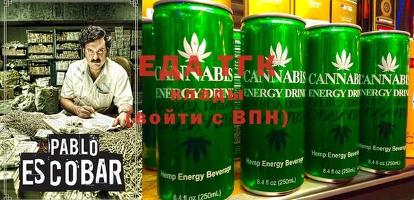 стаф Нефтекумск