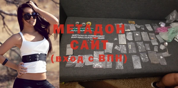 индика Нефтегорск