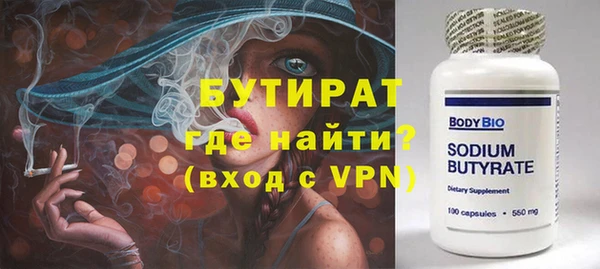 стаф Нефтекумск