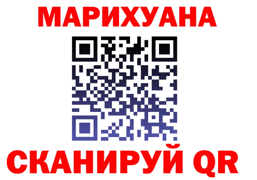 А ПВП крисы CK вход площадка мега Стрежевой