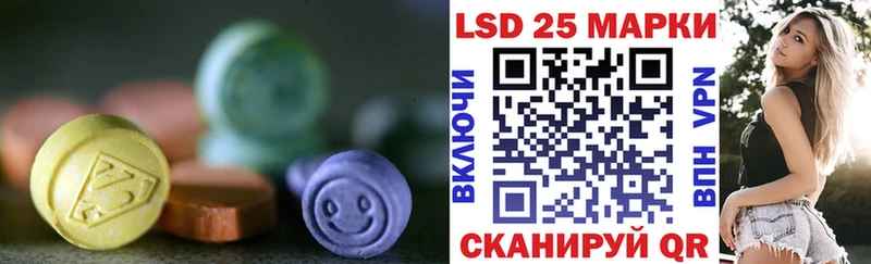 mega   Стрежевой  Лсд 25 экстази ecstasy 