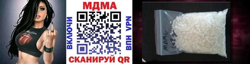 МДМА crystal Стрежевой