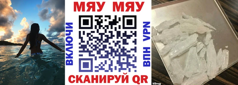 наркота  Стрежевой  omg как зайти  Мефедрон 4 MMC 